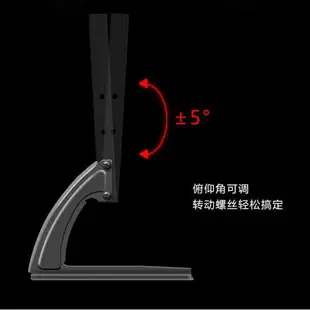 免運 電視通用底座桌面腳架臺式座架14-32寸適用三星夏普東芝TCL索尼LG 特價出 可開發票