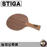 在飛比找蝦皮購物優惠-STIGA 桌球拍 兵乓球拍 桌球 兵乓球 桌拍 練習拍 休