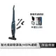 【享4%點數回饋】Electrolux 伊萊克斯 Well Q6 無線吸塵器 WQ61-1EDB毛髮截斷版