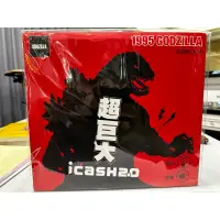 在飛比找蝦皮購物優惠-1995 GODZILLA 哥吉拉 超巨大 icash2.0