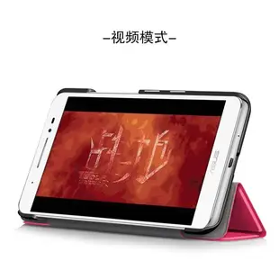 華碩ASUS Zenpad C 7.0 平板電腦保護套 Z171KG超薄皮套包防摔外殼