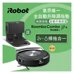 美國IROBT J7+ 掃/拖二合一機器人，台灣貨/原廠保固/原廠指導，每天花7元，幫你掃地+拖地！