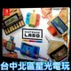 【NS原版片】☆ Switch 任天堂實驗室 Labo 01 綜合套裝 Toy-Con ☆中文版全新品【台中星光電玩】