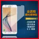 三星 鋼化玻璃保護貼適用J3 Pro Note5 A5 2017 C9 J5 2016 S7 S6 Note4