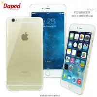 在飛比找露天拍賣優惠-Dapad 全透硬殼背蓋保護殼手機殼背蓋SAMSUNG A5