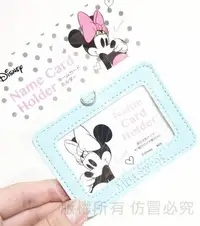 在飛比找Yahoo!奇摩拍賣優惠-日本進口 正版授權日本迪士尼MINNIE米妮造型識別卡夾員工