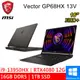 微星 Vector GP68HX 13VH-088TW 16吋 黑 i9-13950HX 電競筆電 現貨 廠商直送