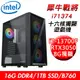 【技嘉平台】犀牛戰將i71374 十六核獨顯遊戲機(i7-13700F/B760/16G/1TB SSD/RTX3050 8G)