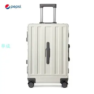 百事PEPSI行李箱20寸24寸26寸28寸大容量拉桿箱靜音萬向輪旅行箱 20吋 24吋 26吋 29