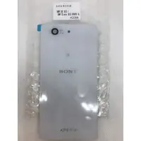 在飛比找蝦皮購物優惠-SONY Z3C 背蓋 / SONY Z3 mini 背蓋 