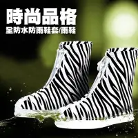在飛比找Yahoo!奇摩拍賣優惠-【ENNE】品格時尚~加厚版全面升级全防水防雨鞋套/雨鞋(只