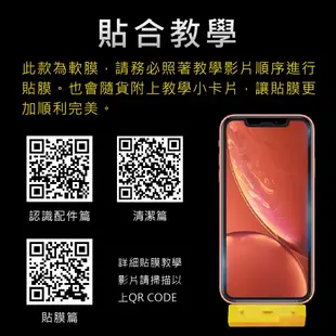 O-ONE【大螢膜PRO】OPPO R15 Pro 犀牛皮曲面修復膜 背貼 OPPO 螢幕保護貼