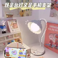 在飛比找Yahoo!奇摩拍賣優惠-熱賣 日本兒童護眼燈學習臺燈專用小學生宿舍床頭臥室書桌卡通可