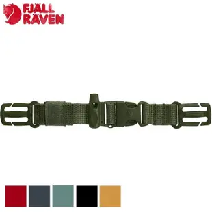 Fjallraven 北極狐 Chest Strap Kanken背包專用胸扣帶 23507