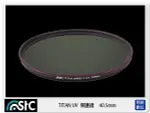 STC TITAN UV 抗紫外線 鋁環 保護鏡 40.5MM (40.5，公司貨)