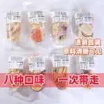 穎兒TW 【廣式糖水】養生壺糖水材料湯包茅根竹蔗燈芯草海底椰雪梨清心湯