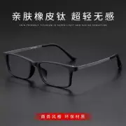 Kedi News 2091 Fashion Glasses Frame Textured Titanium Frame Glasses Frame