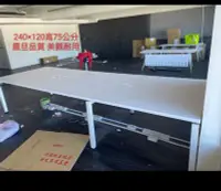在飛比找Yahoo!奇摩拍賣優惠-桃園國際二手貨中心----某知品辦公品牌 8尺、 大型會議桌
