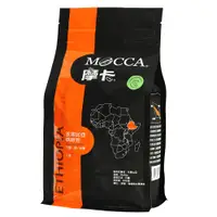 在飛比找PChome24h購物優惠-【Mocca 摩卡】衣索比亞烘焙咖啡豆(1磅/袋)