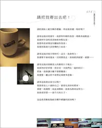 在飛比找誠品線上優惠-時光慢慢. 小皮器: 手縫皮革小物DIY日誌