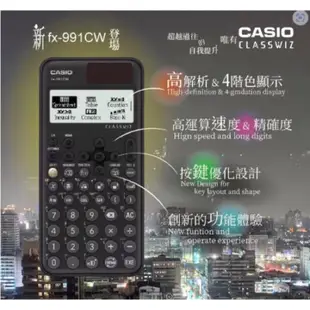 $ 免運$👍全新台灣公司貨保固2年Casio fx991 EX ES PLUS II工程計算機CASIO 991 NEW