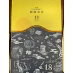 THE GLENLIVET格蘭利威18年酒盒