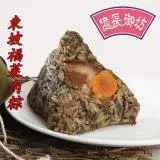 【億長御坊】東坡肉福菜粽(160g*6入)