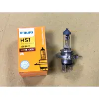 在飛比找蝦皮購物優惠-飛利浦 燈泡  H4 12V/60/55W  HS1 12V