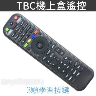 TBC寬頻機上盒遙控器 (含2顆學習按鍵) 適用 南桃園 北視 信和 吉元 群健 有線電視數位機上盒 紅外線遙控器