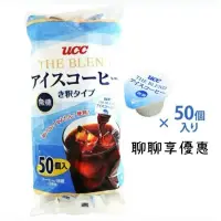 在飛比找蝦皮購物優惠-➡︎鍼鍼代購 日本好市多 Costco UCC咖啡膠囊 咖啡