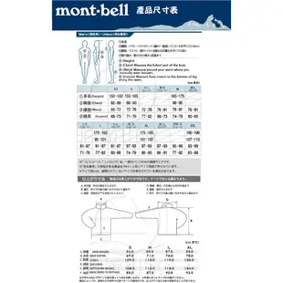 Mont-Bell 日本 男款 LIGHT SHELL PARKA 連帽風衣《深橄綠》1106645/外套/夾/悠遊山水