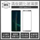 【MK馬克】SONY Xperia 5 III 高清防爆滿版9H鋼化玻璃保護膜 保護貼 - 黑色