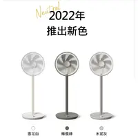 在飛比找蝦皮購物優惠-N9-FAN CLASSIC DC無線直立式風扇 充電扇【露