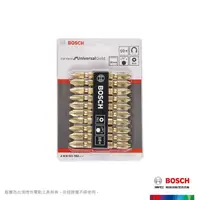 在飛比找momo購物網優惠-【BOSCH 博世】螺絲起子頭組 金 65mm 10支/卡