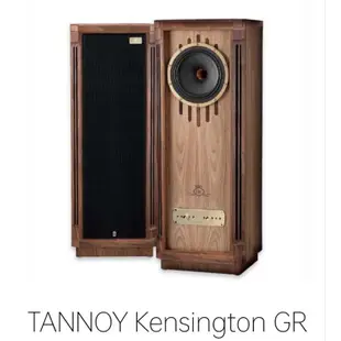 孟芬逸品（預付訂購金）英國TANNOY Kensington GR平行輸入正品，市價76萬