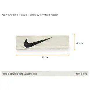 【NIKE 耐吉】M FURY PRINTED頭帶-髮帶 髮飾 慢跑 路跑 有氧 米黃黑(N1007079121OS)