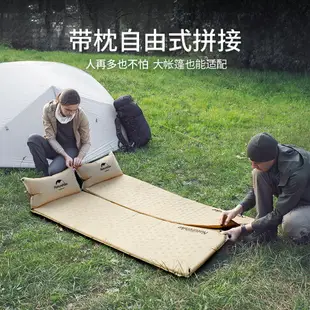 Naturehike挪客戶外雙人自動充氣墊防潮帳篷睡墊露營地墊充氣床墊