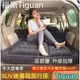 Tiguan  Touran  T-Cross CRV 氣墊床SUV專用后備箱車載充氣床墊 汽車旅行床