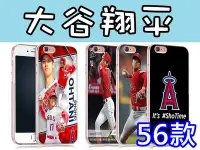 在飛比找Yahoo!奇摩拍賣優惠-大谷翔平Ohtani 訂製手機殼SONY XZ3、XZ2、Z