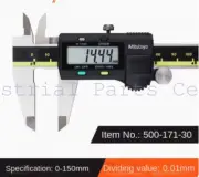 500-171-30/0-150/0-6" Metric-Inch with Data Fractional Digital calipers