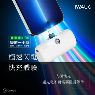 iWALK PRO 第五代 行動電源 直插式電源 加長版 快充 行充 行動電源 充電寶 移動電源 口袋電源 迷你行動充