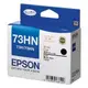 EPSON 原廠高容量雙包裝墨水匣T104151 黑色 73HN ( 適用TX200 )