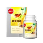 葡萄王孅益薑黃30粒【三友藥妝TOMOD'S】