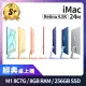 【Apple】S+ 級福利品 iMac 4.5K 24吋 M1 8核心CPU 7核心GPU 8GB 記憶體 256GB SSD(2021)