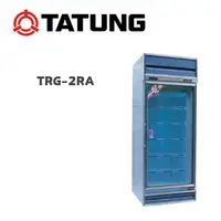 在飛比找鮮拾優惠-【TATUNG 大同】 TRG-2RA 615公升玻璃冷藏櫃