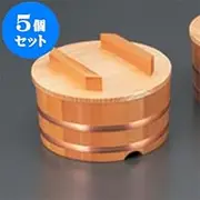 kbu3-840-22-773-5set, Set of 5, Ohitsu Sawara/Chirashi Tub with Lid, 7.1 x 4.3 inches (18 x 11 cm), Body 3.3 inches (8.5 cm), Japanese Tableware, Ryokan, Restaurant, Commercial Use