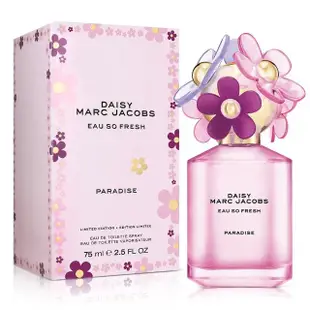 【MARC JACOBS 馬克賈伯】清甜雛菊紫嫣之鏡限量版女性淡香水75ml(專櫃公司貨)