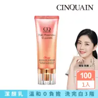 在飛比找momo購物網優惠-【CINQUAIN 思珂】全能極淨玫瑰潔顏乳/洗面乳