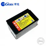 台南機車電池7號#免加水電池電瓶#全新GAMA電池#GAMA機車電池 #GTX7A-BS7號電池7號電瓶
