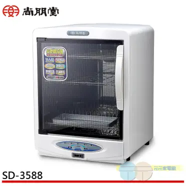 尚朋堂三層紫外線烘碗機SD-3588